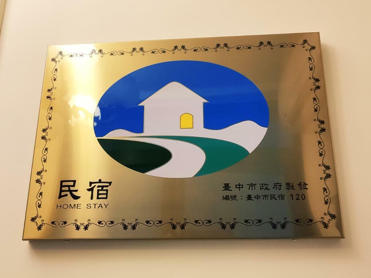 룽징 구 Donghae13.8 아파트 외부 사진